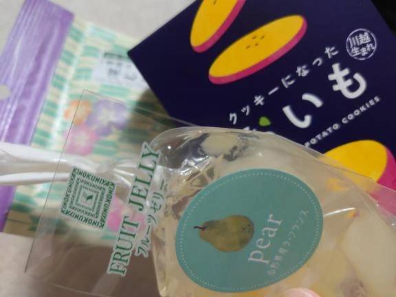 💕仲良し様ありがと💕