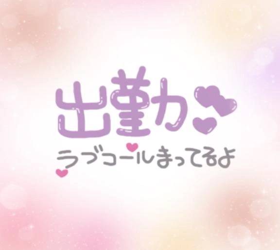 おはようございます