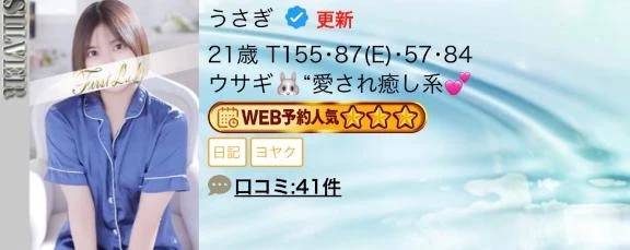 星3つ🌟