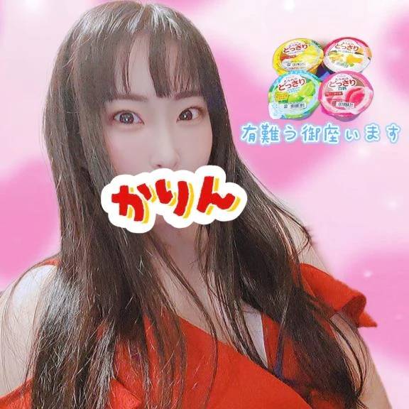 THANK YOU💌Ｎさん