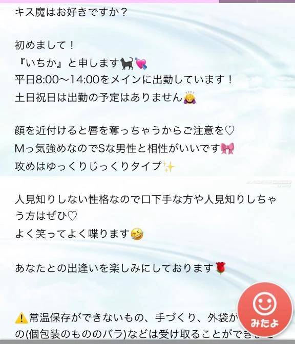 大きくは変わっておりませんが🙏