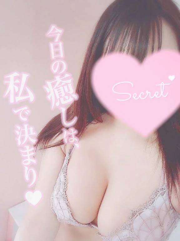 出勤しました💗