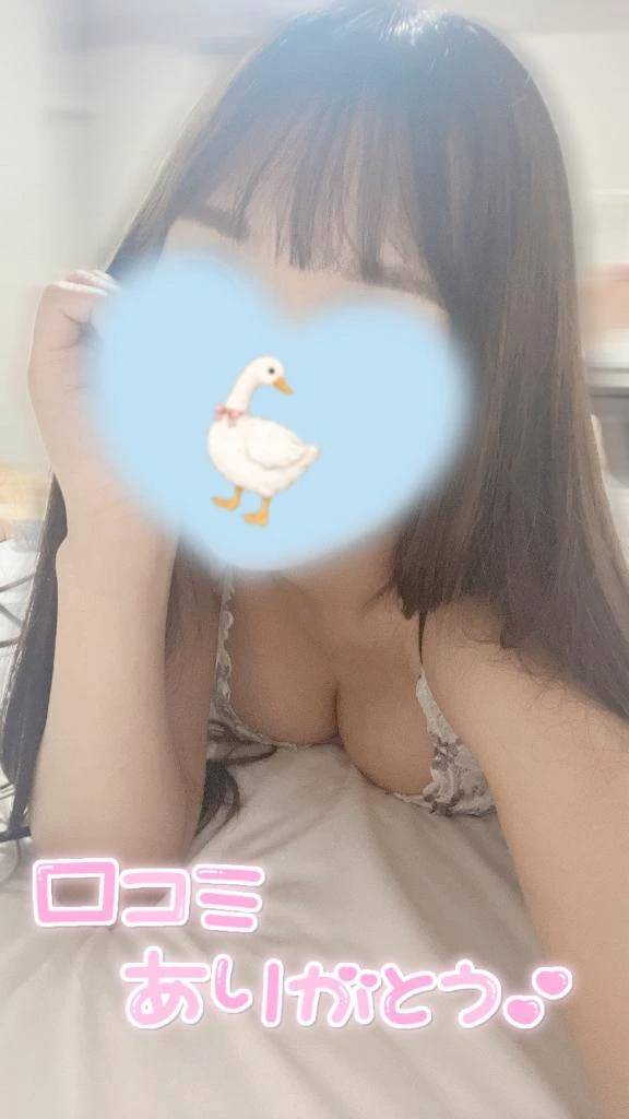 【お礼写メ日記】