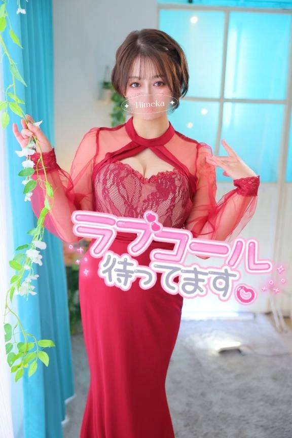 ただいまぁ〜✨️