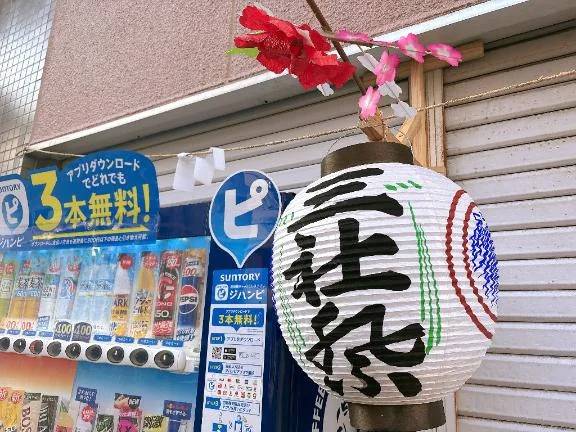 きょうはおやすみ~\( *´ω`* )/♪