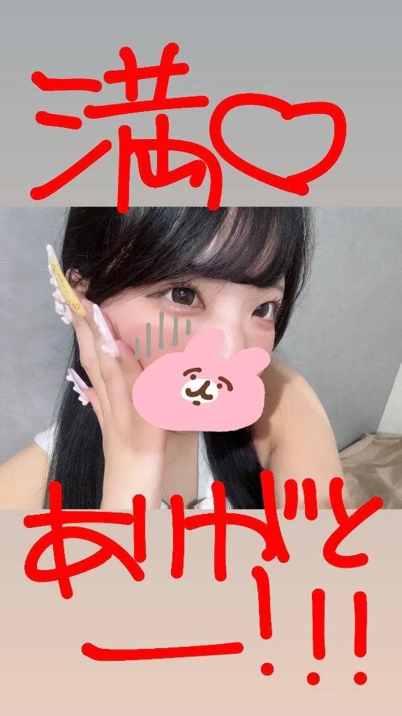 かんしゃ