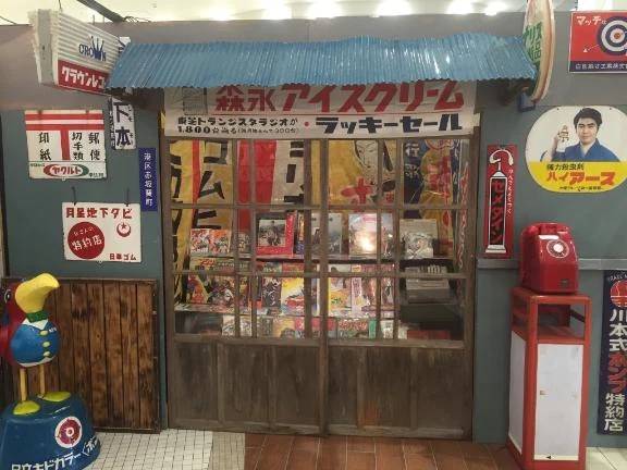 今年はじめての