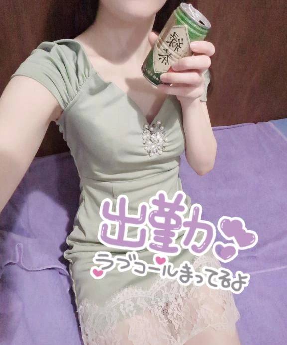 出勤します！
