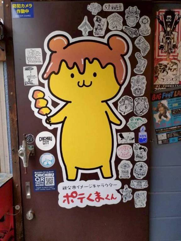 お昼の時間を