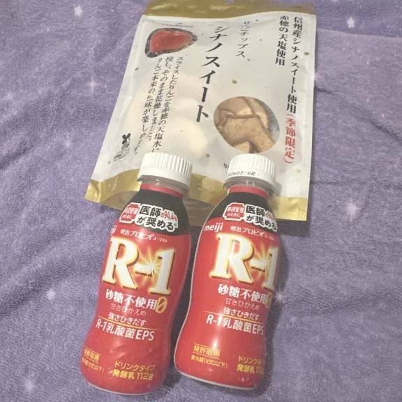 お礼💌