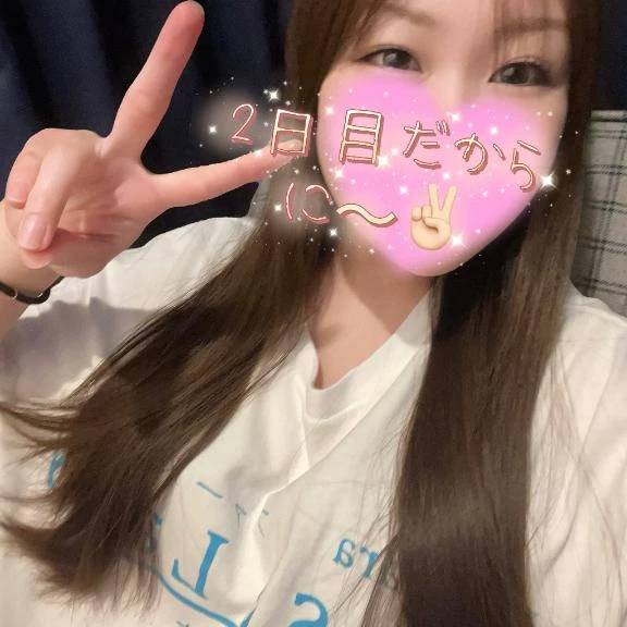 おはよ〜♡