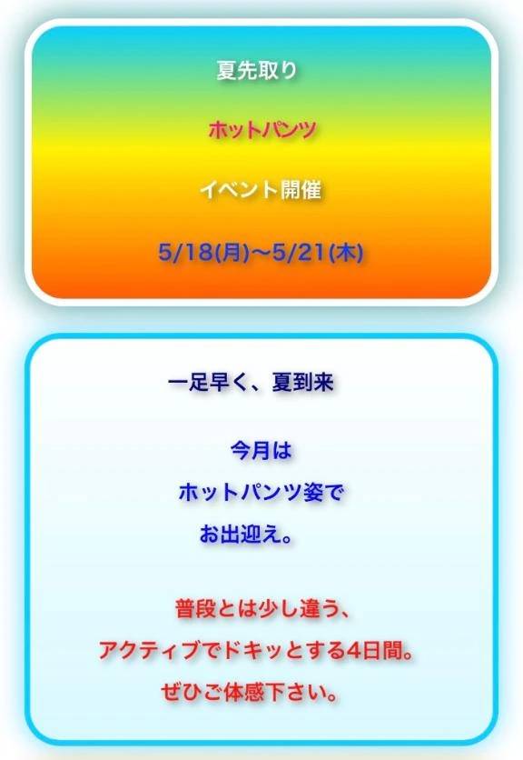 今日もしてます👍🏼👍🏼