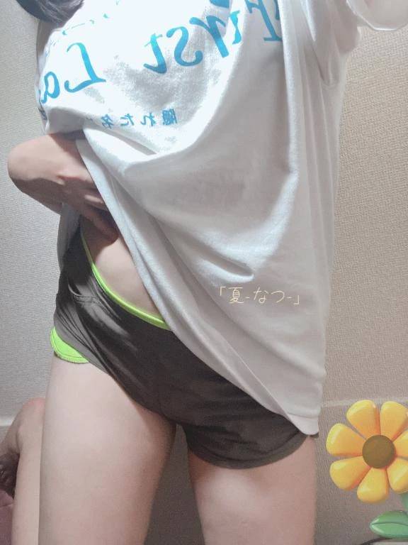 中身がちょっと「-夏-」