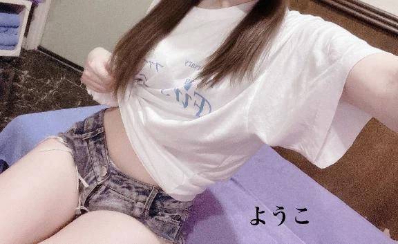 転