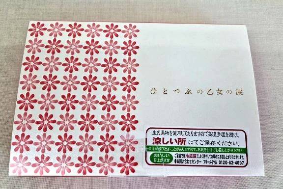 出勤❤️トマトスイーツ🍅