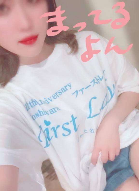 すいようび💕
