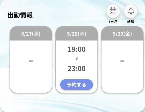 久しぶり！
