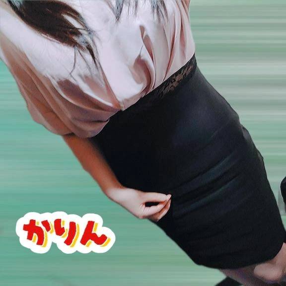 行ったりきたり
