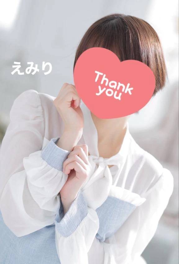 💌お礼