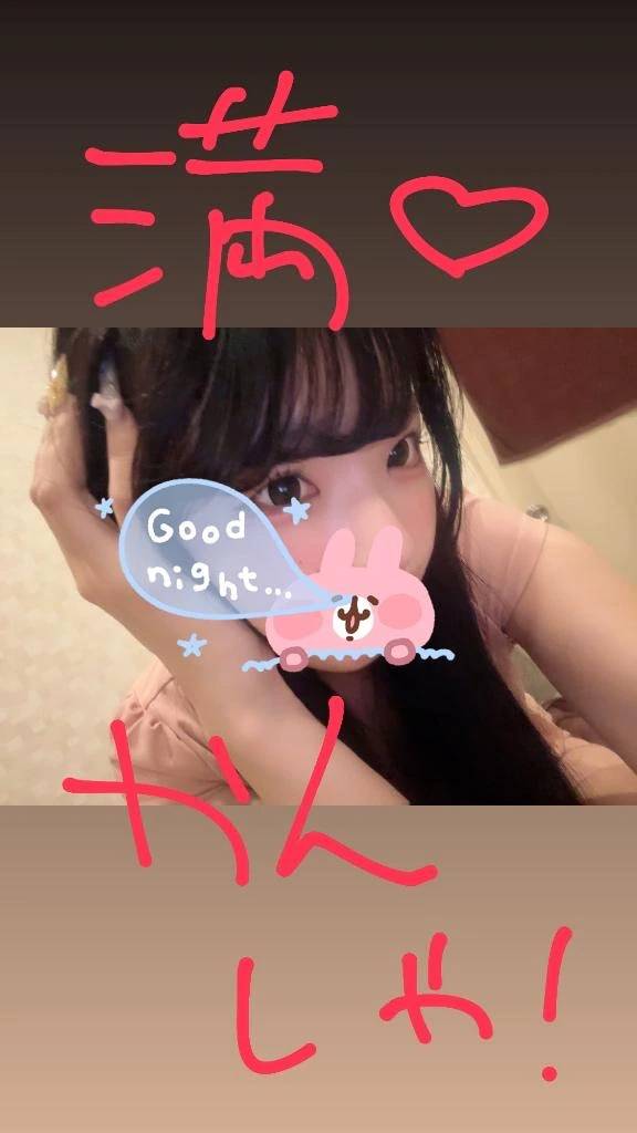 かんしゃ