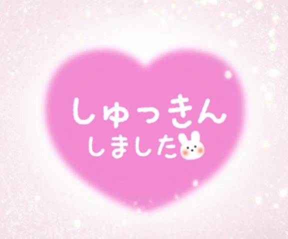おはようございます