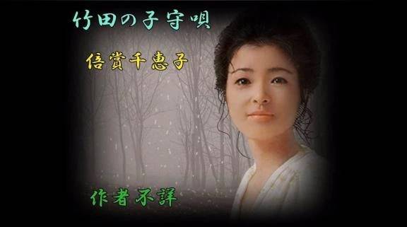竹田の子守唄