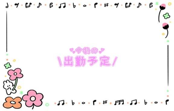 こんにちは