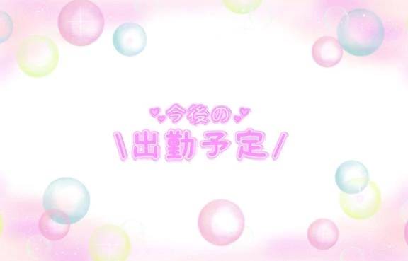 こんばんわ