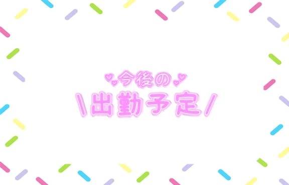 こんばんわ