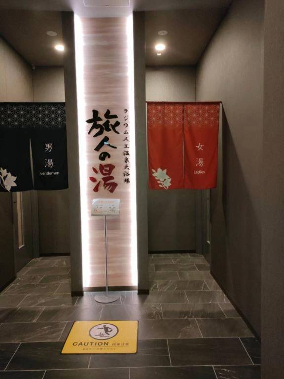 群馬の沼田