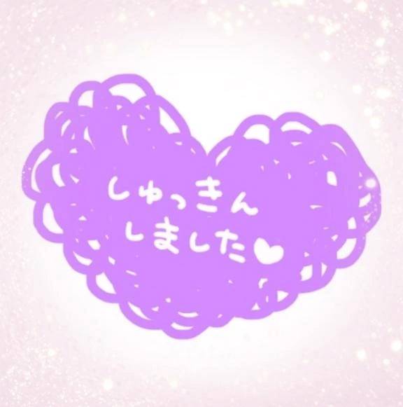 おはようございます