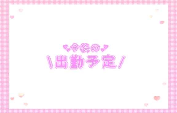 こんばんわ