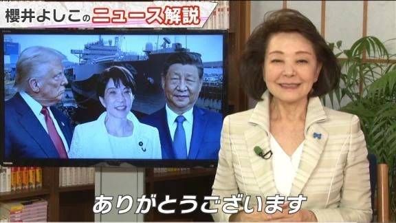 安定感と癒しのよしこ