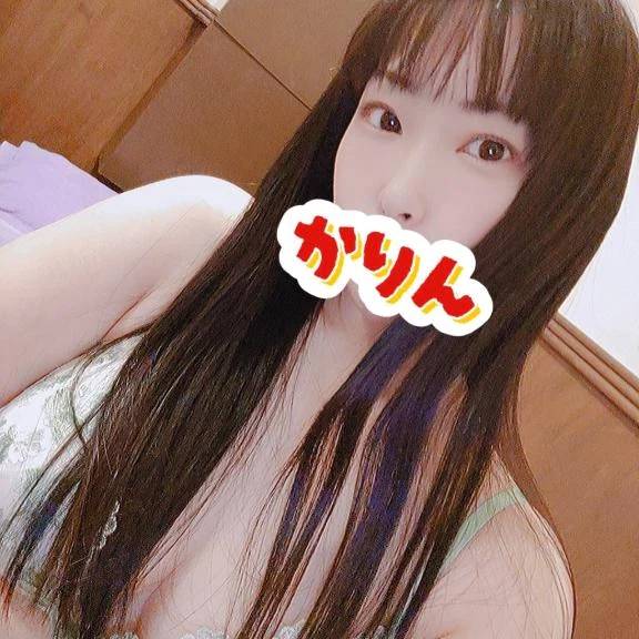 13時まで空いてます♨️