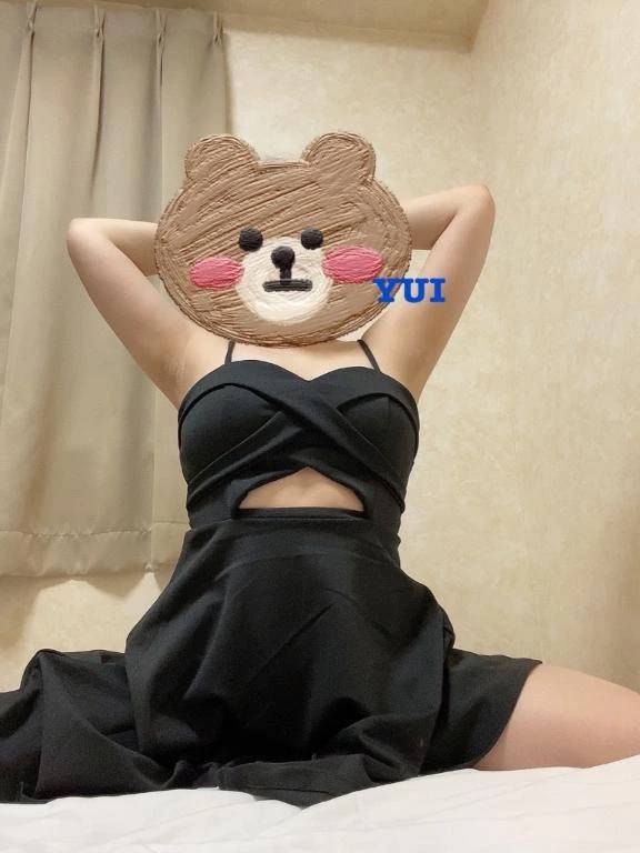 おはよう