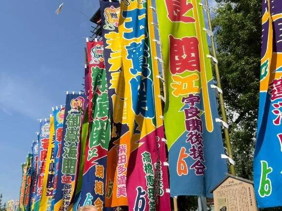 胸が高鳴る伝統文化✨