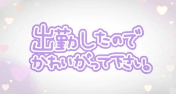 おはようございます
