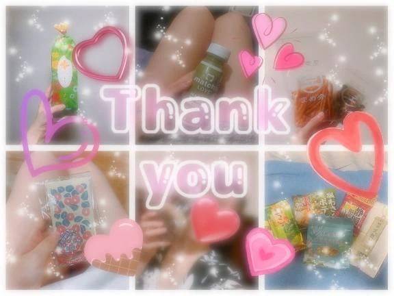 差し入れありがとう♡