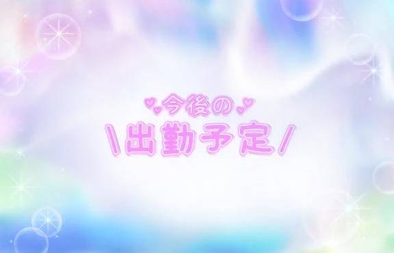 こんばんわ