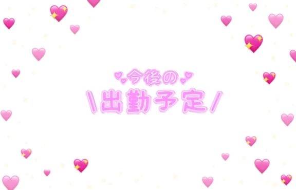 こんばんわ