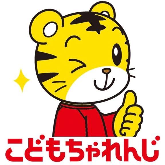 じゅんびしてます