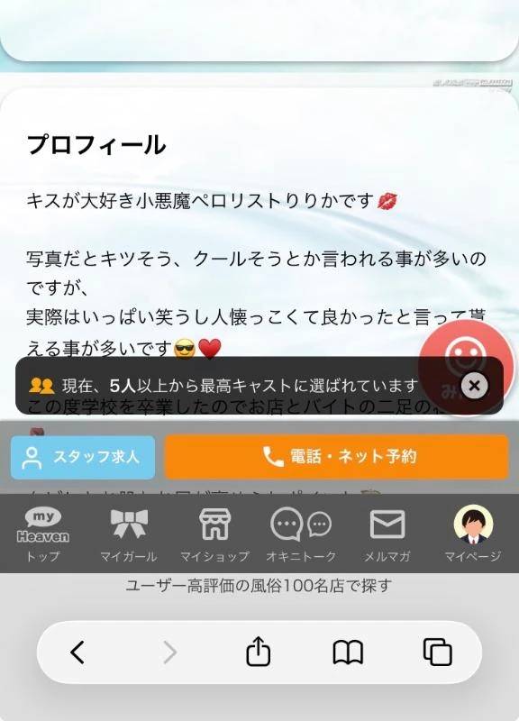 めちゃくちゃ嬉しい🥺❣️❣️