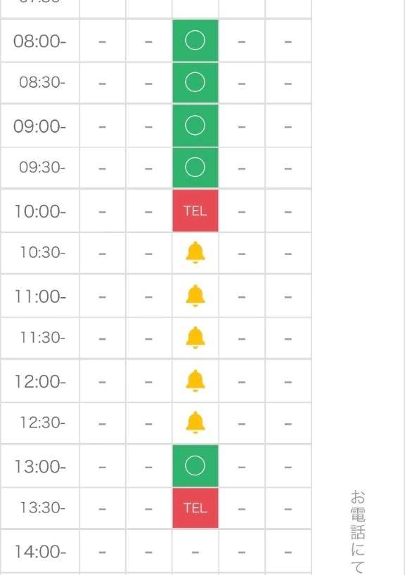 6月のシフトについて🔔