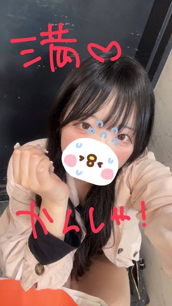 かんしゃ！