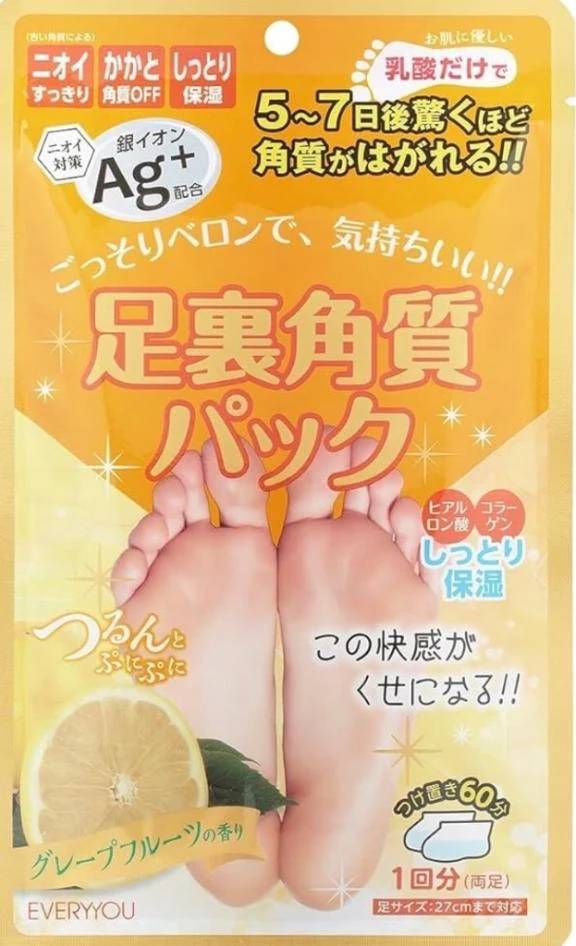 足裏メンテナンス中😊✨