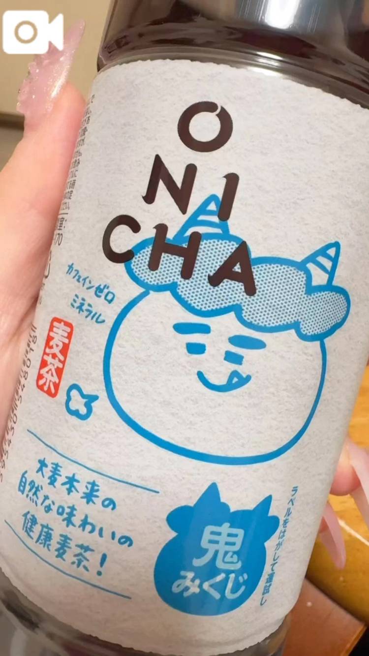 【音声】関係ねぇ‼️‼️