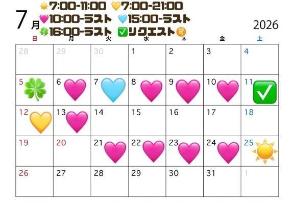 少し早いけど７月決めた❣️