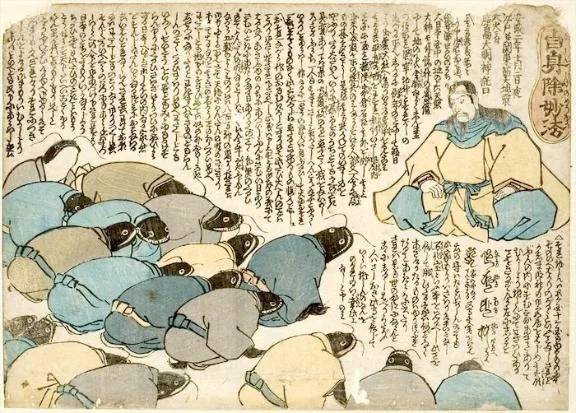 なまずと神様