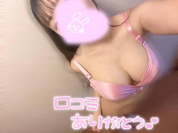 【お礼写メ日記】
