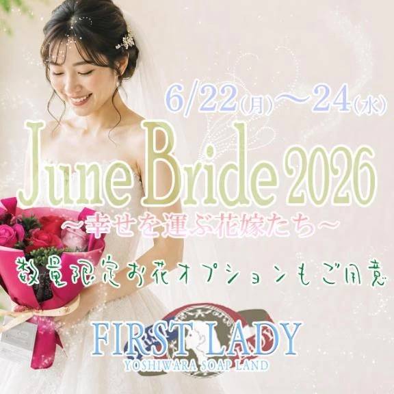 👰‍♀️ウェディングドレス💍